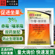 Lanyue Dagebao 3% gibberellic acid thiadiazole grape anti-fruit drop, fruit setting, fruit development and growth regulator 5.5g*10 bags