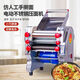 Shantou Lincun Qiaowei noodle machine household fully automatic noodle machine household small noodle machine electric stainless steel commercial blue 160 type 370 watts