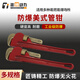 Turbo Power explosion-proof American pipe wrench non-sparking copper pipe wrench aluminum bronze 36 inches 125*900mm