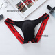 Small underwear, sexy men's double thong underwear, men's thong concave protruding big butt lifting thong underwear, double thong underwear for men, black XXL