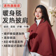 Xiaomi white hair heating shawl warm body shawl cover leg warmer blanket USB heating shawl cover electric blanket outdoor household removable washable Maple leaf red fine waffle velvet 150*80