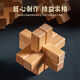 Jiayile mortise and tenon toy Luban lock hole full set of solid wood children's unlock building block thinking development and training patience Six Tong + Illustration Video