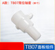 Gree TB07 ceiling machine, ceiling machine, panel assembly, grille, filter, guide vane, frame, motor bushing