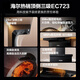 
Haier range hood smoke and stove set, 7-shaped top side bottom double suction three suction, wave intelligent control, household range hood stove set, automatic cleaning and discharge hand wave switch [5.2KW large panel stove set] 723+BE56 (days)