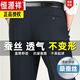 Hengyuanxiang mittlere Wolle im mittleren Alter Casual Hosen für Männer im Herbst und Winter Dicke dicke und ältere Männer in Business Casual Ohne zu bügeln, ohne Papa Hosen zu bügeln Lyc9902 Marineblau [Herbst und Winter] Wolle Dicke 33 [Taillenumfang zwei Fuß sechs]