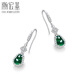 Chao Acer S925 Silver Jade Earrings for Women as a Gift for Mom, Chasing Light EES42700005 One Pair Birthday