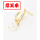 AnyFAM elegant pearl pendant earrings gold 2025 lazy suitable onward gold series 09 090F