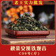 Anxi Tieguanyin Laowang Wholesale Tea Factory Anxi Tieguanyin Tea Orchid Fragrance Strong Flavor Bulk Fresh Fragrance New Orchid Fragrance Tieguanyin-C50 (Jin Jin equals 0.5 kg)