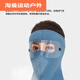 阿尤布防寒面罩蒙面冬季骑车防风护脸全脸护目保暖加厚口罩耳套女护耳男 【护颈面罩】粉色-2个装