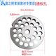 Mitele Model 12 Meat Grinder Accessories Stainless Steel Blade Orifice Plate Tee Nut Screw Model 12 Combination Six-Piece Set Please Please Before Ordering