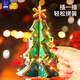 Yucana Bausteine Puzzle Spielzeug Geburtstag Weihnachtsgeschenk DIY Handgemachte Weihnachtsbaum -Musikbox