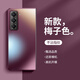 Anwendbar für Samsung W25 Mobiltelefongehäuse Neue Farbe glänzender Zfole 2-Klappschirm für Männer und Frauen, die Anti-Fall-Fall-Mobiltelefon-Schutzhülle [Dark Night Green] Leichte Luxus-Matt-Restore Bare Metal-Skin Shiny Samsung W25