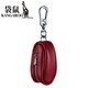 
Kangaroo (KANGAROO) new top layer cowhide key bag large capacity genuine leather multi-function car key bag door key bag male and female buckle black