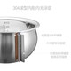 适用苏泊尔电饭煲4升内胆40FC9033Q/835火旋风球釜不锈钢内锅 5升球釜无涂层不锈钢304内胆单个