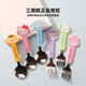 Sanrio (SANRIO) Children's Fun Meal Spoon Fork Cartoon Cute Student Cute Yugui Dog Kulomi Katie Cat Spoon
