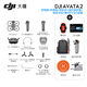 DJI AVATA 2 Inmersivo Crossing Drone HD Profesional Vehículo aéreo Gasos de vuelo inteligente de detección somática Aeronave de control remoto DJI AVATA 2 Conjunto de doble electricidad Doble [Paquete de accesorios de regalo] Paquete 1: 128g Tarjeta de alta velocidad + Reader de tarjetas