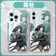 粿条简杜手机壳苹果15华为mate60绝区零简iPhone16promax14游戏OPPO小米13vivo周边一加ace红米k70可爱 KYA12149简杜-古董白 其它型号联系客服备注