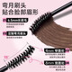 Rock Sweetheart ROCK SWEET Velvet Mist Eyebrow Cream Waterproof Long-lasting Non-fading Quick-drying Natural Non-fading Eyebrow Cream Wild Eyebrow Gift 03# Pink Coconut (Pink Brown)