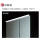 TOTO浴室柜LDSW753W家用卫生间陶瓷一体盆抽拉龙头多功能储物柜(06-D) 台盆柜全套：龙头+带灯/除雾镜柜