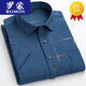 ROMON high-end summer ice silk shirt men's short-sleeved real pocket middle-aged and elderly dad wears half-sleeved shirt casual qq-dx-9501-13 Purple M 3890Jin [Jin equals 0.5 kg] wear within