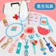 Yunya Toy Simulation Player House Little Doctor Toy Set Medical Box Médical Boîte Injection Infirmière Stéthoscope Medical Set Doct