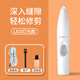 ERGOBABY pet shaver electric clipper cat foot shaver dog hair shaver electric clipper electric hair trimmer white model