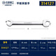Great Wall double-ended wrench double-headed wrench single industrial-grade quick wrench open-ended wrench 17*19mm 314127