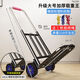 Folding luggage trolley, portable hand trolley, trolley trolley, trailer trolley, truck trolley, flat trolley, vegetable cart, shopping cart, extra large rubber wheel - 32 diameter, thickened pallet + accessories