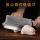 Zhenying DC53 couteau de cuisine forgé à la main Xuanyuan en acier moulé à usage domestique pour hacher les légumes, couper la viande et hacher couteau à double usage pour trancher la cuisine Couteau à découper Xuanyuan