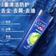 Qingyang (transparente) Shampoo anti-distanda refrescante Control de aceite Vitalidad Sports Menthol Menthol Fluffy Shampoo Sensing Sensing Shampoo auténtico Control de aceite refrescante 100G*5 botellas