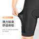 Move iron cycling shorts for men and women sponge cushion cycling clothing mountain bike road bike equipment accessories XL size
