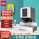 
Deli (deli) 14667 automatic financial voucher binding opportunity calculation voucher document information file hole puncher 60mm binding thickness