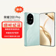 Honor 200 Pro / Honor 200 flagship Qinghai Lake battery 100W fast charge third generation Snapdragon 8s 50MP main camera 5G new AI phone Tianhai Qing丨Honor 200 Pro (third generation Snapdragon 8s) 12GB+512GB