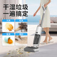 BMOI floor washing machine suction and mop all-in-one robot mopping three-in-one sweeping and vacuuming electric mop automatic cleaning and removal for home use top version 90000pa large suction power