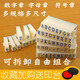 数字组合活字印章生产日期字码年月日汉字时间大写字母可调编号可 方形红色印台/9864/适用一般纸面