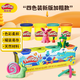 [70% nuevo] Hasbro (Hasbro) Colorido Mud Plasthine New Edition Bold Model 4 Colors (448g) Toyos hechos a mano de bricolaje para niños y niñas Juguetes para niños Suplemento de producción de harina de trigo natural B6509