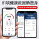 电子秤智能体脂秤蓝牙家用体重秤减肥专用人体测脂肪称重减肥精准小型电子秤 体重体脂秤蓝牙 【精准测重】充电款体脂秤/黑色