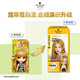 
Schwarzkofeli bubble hair dyeing agent foam mousse color dye cover white hair dye cream dyeing by yourself fashionable color popular color upgrade Honey light gold [Internet celebrity hot product] Matte gold 110ml suitable for short hair with ears
