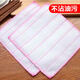 Kitchen cotton yarn dishcloth fiber absorbs water and does not stick to oil cleaning rag dish towel bulk scouring pad scouring pad 10 pieces