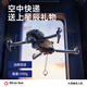 
Pengyi P7 MAX drone aerial photography high-definition large-scale professional GPS return triple-axis anti-shake gimbal tower adult screen remote control aircraft built-in lifting and obstacle avoidance P7 MAX lifting and obstacle avoidance + touch screen remote control + 8K night view lens + airdrop Single electric package [45 minutes of battery life + change at will]