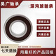 NSK thin-walled bearing 690 1 2 3 4 5 ZZ DU V 6902VV (15*28*7) adhesive cover seal