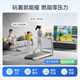 MERACH treadmill smart home climbing fully folding shock-absorbing silent walking machine gym equipment Xiaobai rhinoceros mini