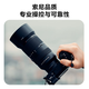 Sony (SONY) E 70-350mm F4.5-6.3 G OSS APS-C full-frame super telephoto zoom G lens SEL70350G
