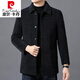 Pier Cardin high-end double-sided cashmere coat for men in winter thick middle-aged and elderly daddy casual jacket for men wool wool coat button Chenille-coffee color [medium-length style] 175/88A