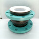 Yue Changsheng customized KXT flexible PTFE-lined flange soft joint soft connection oil-resistant, acid-resistant, alkali-resistant and high-temperature resistant (national standard stainless steel flange) DN80*1.6Mpa