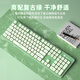 Mechanical feel wireless film keyboard and mouse set Light voice computer game office typing glowing female silver white light [Light voice wired single keyboard] Official standard No