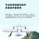 翔顺XS1200垂直起降固定翼EPO无人机远程巡检侦察航拍智能自动返航 垂直起降固定翼无人机（到手飞）