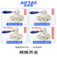 Airtac pneumatic switch hand-turn air valve cylinder manual hand plate reversing valve 4HV230-08 three-position four-way 4HV31008S with lock mother default
