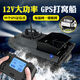 Fischjagd Magie 12V Wireless Nistending Fernbedienungsschiff Hochgeschwindigkeit Hochgeschwindigkeits-Hochleistungs-Köder und Haken-GPS-Positionierung NEST NEST SHIP Single Warehouse Hochgeschwindigkeit 12V Hochleistungsstandard-Version Hochgeschwindigkeit 12 V 18000 Batterien 2 + Chartered Car Lading