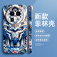 班美萝潮牌钩子适用oppofindx8手机壳OPPO感FINDX8PRO菲林壳OP00潮牌X8p 光面精孔菲林壳-实白-SQ12174吉 OPPOFindX8